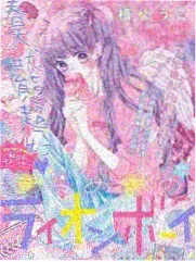 斗罗大陆漫画全集人物奥斯卡设定图