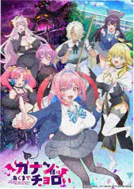 斗罗大陆免费漫画人物宁荣荣设定图