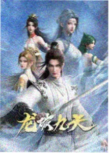 斗罗大陆漫画全集人物小舞设定图